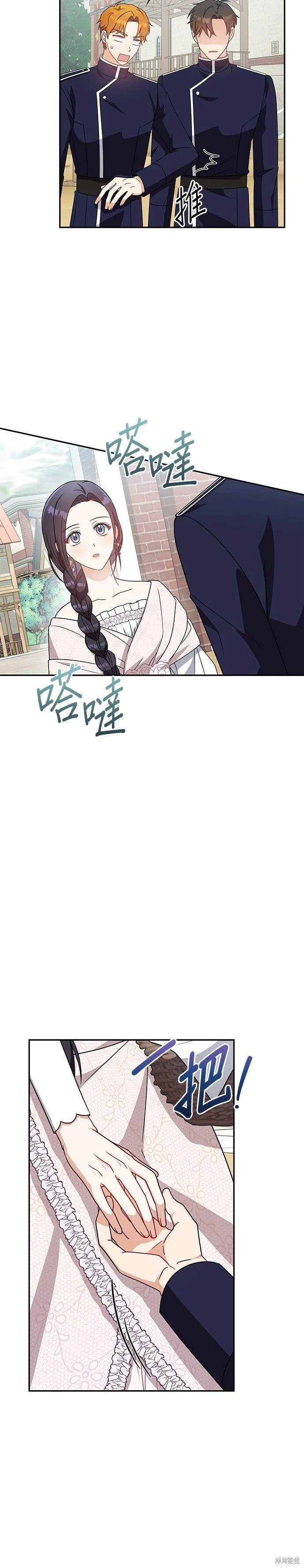 二季10话
