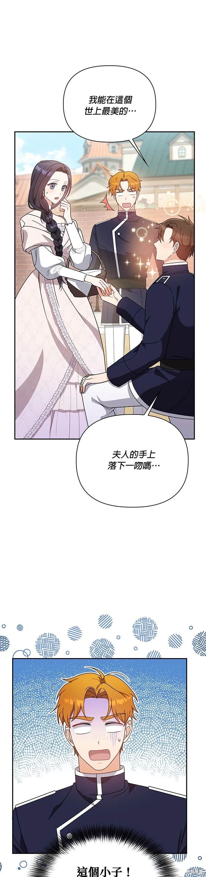 二季10话