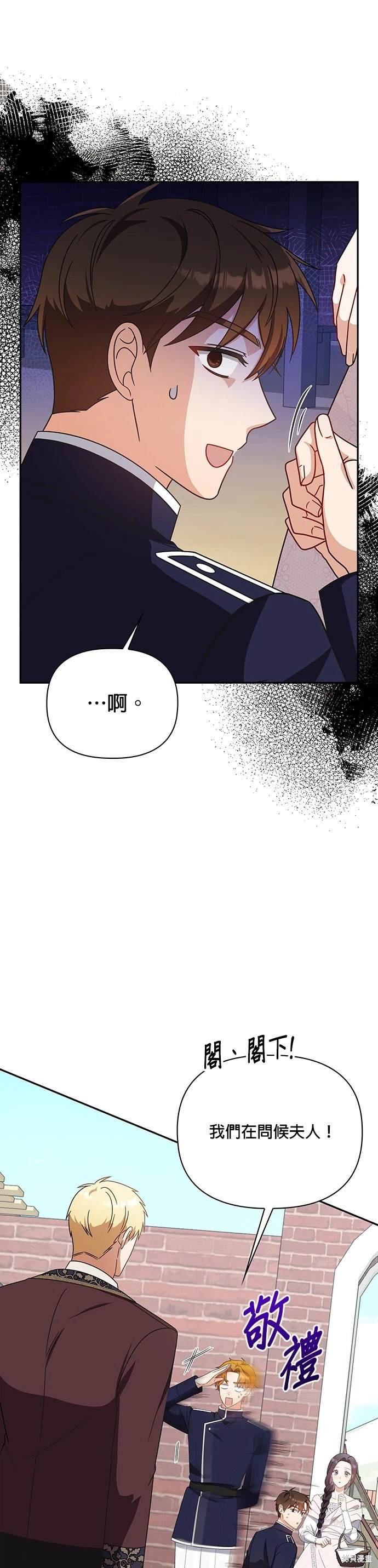 二季10话