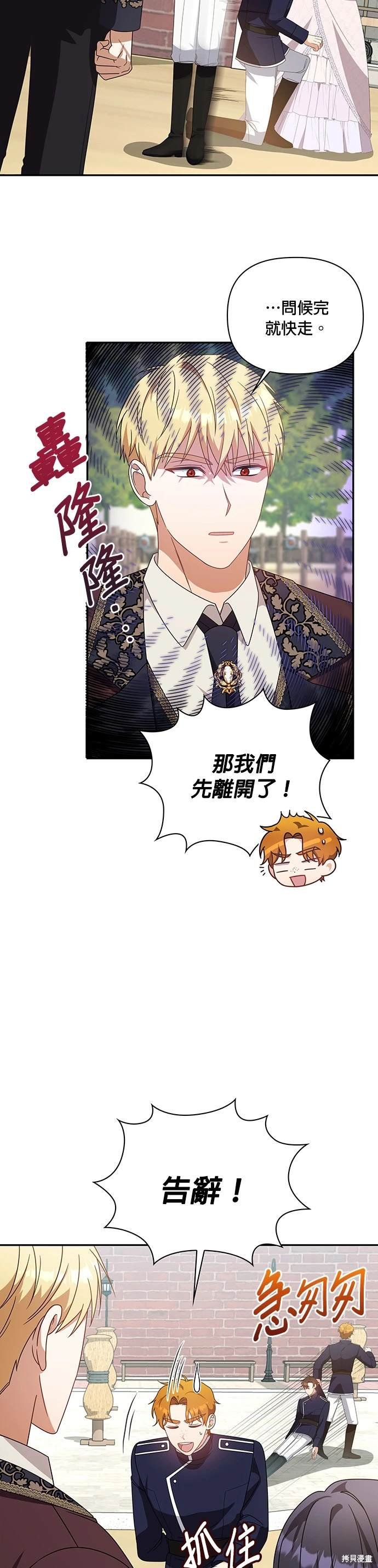 二季10话