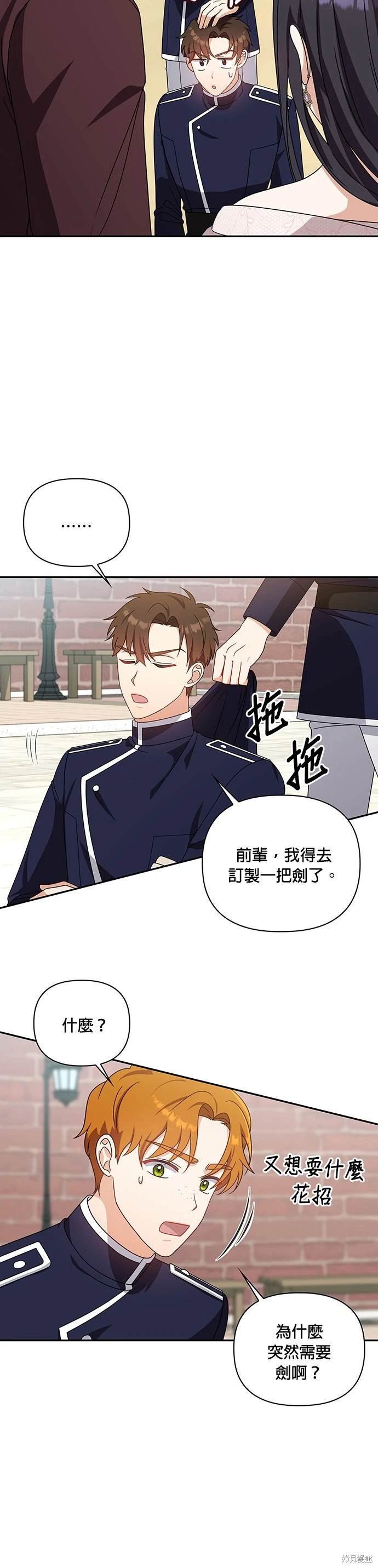 二季10话