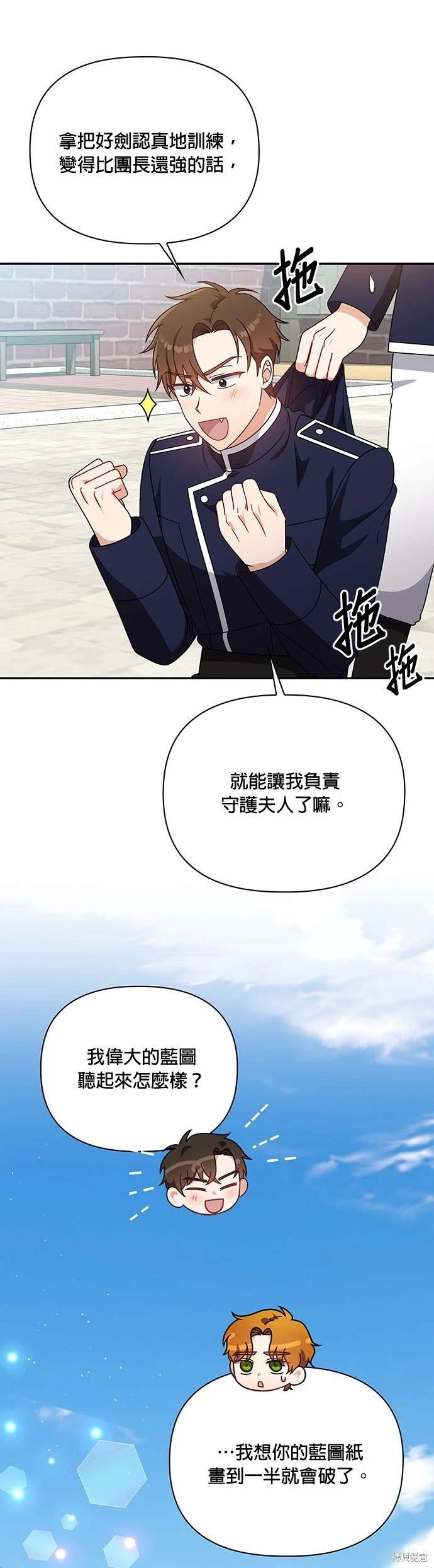 二季10话
