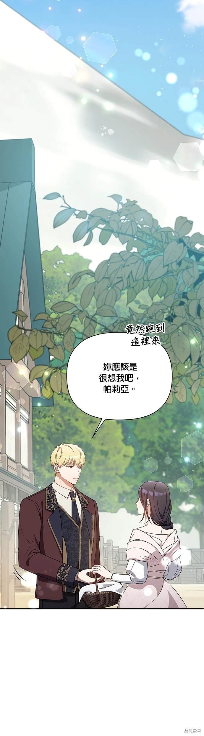 二季10话