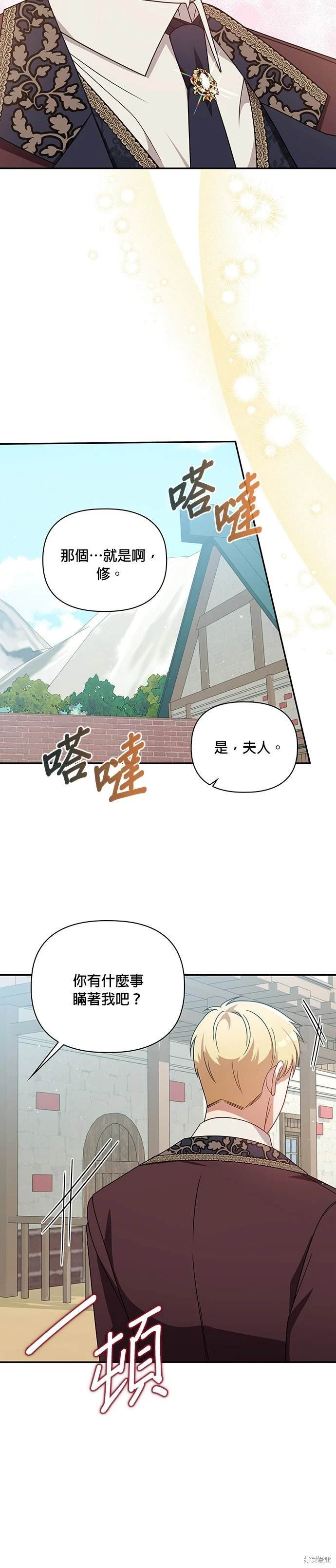 二季10话