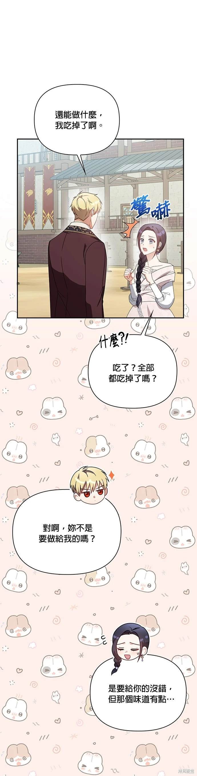 二季10话