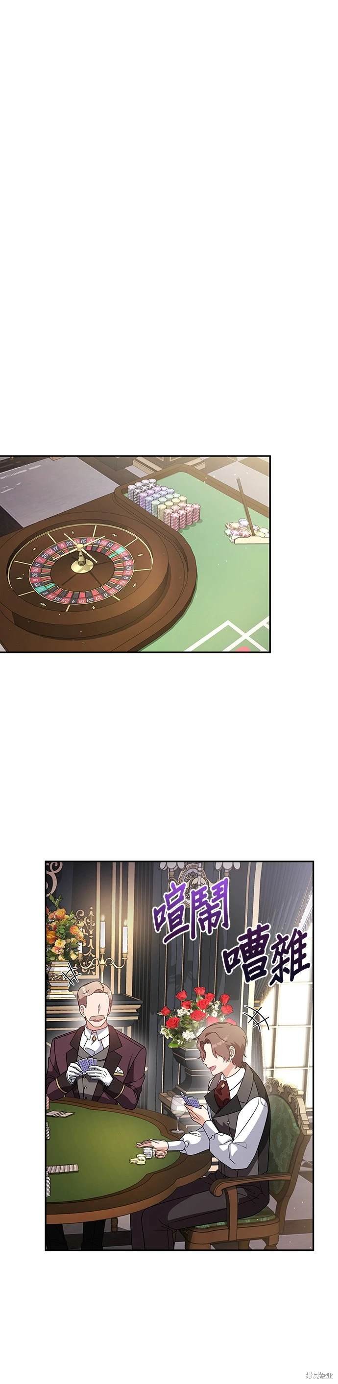 二季11话
