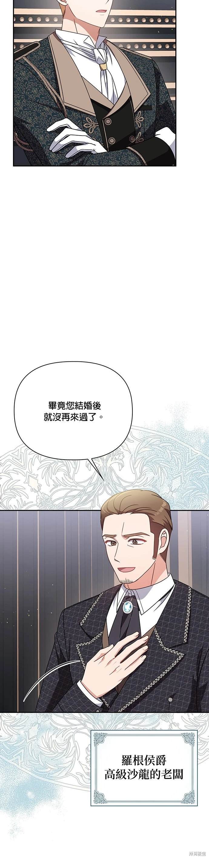 二季11话