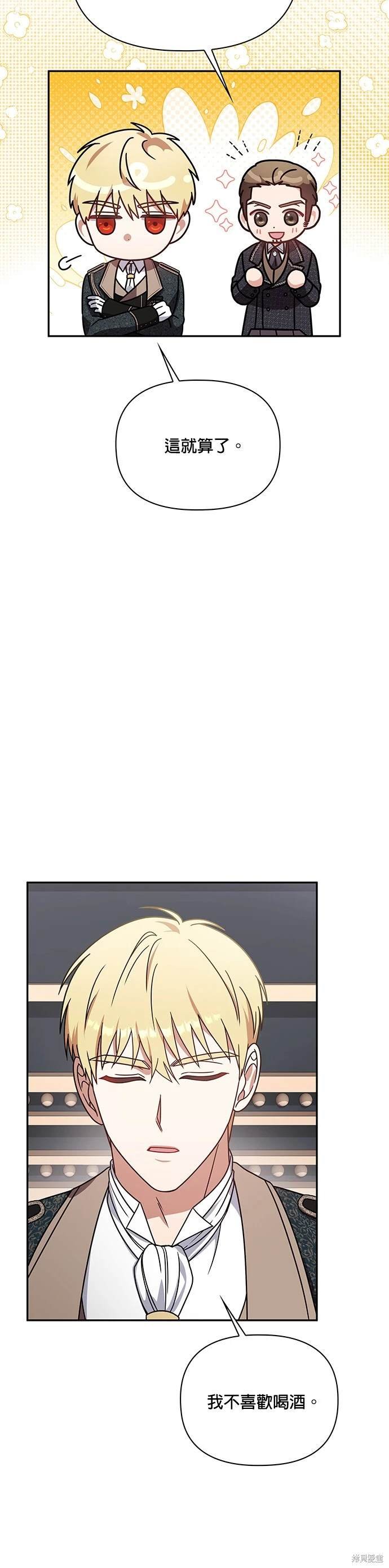 二季11话