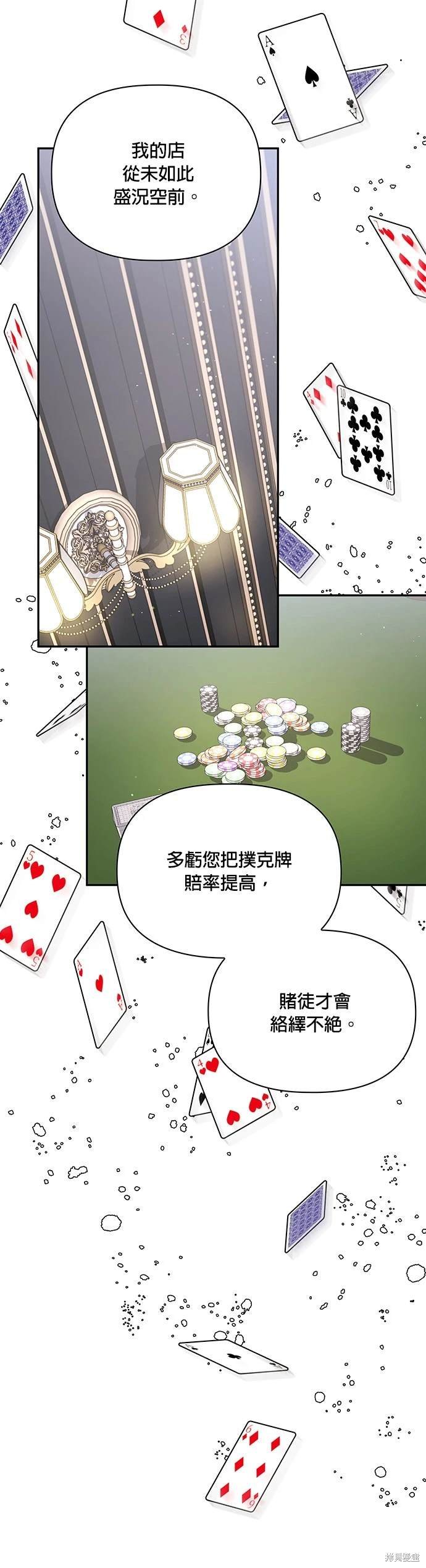 二季11话