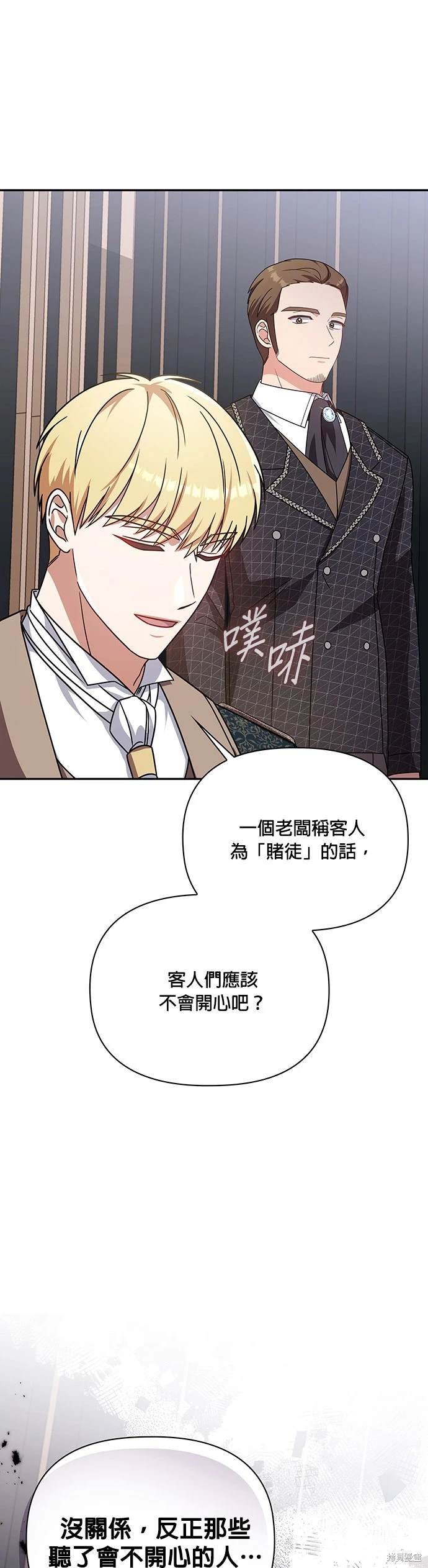 二季11话