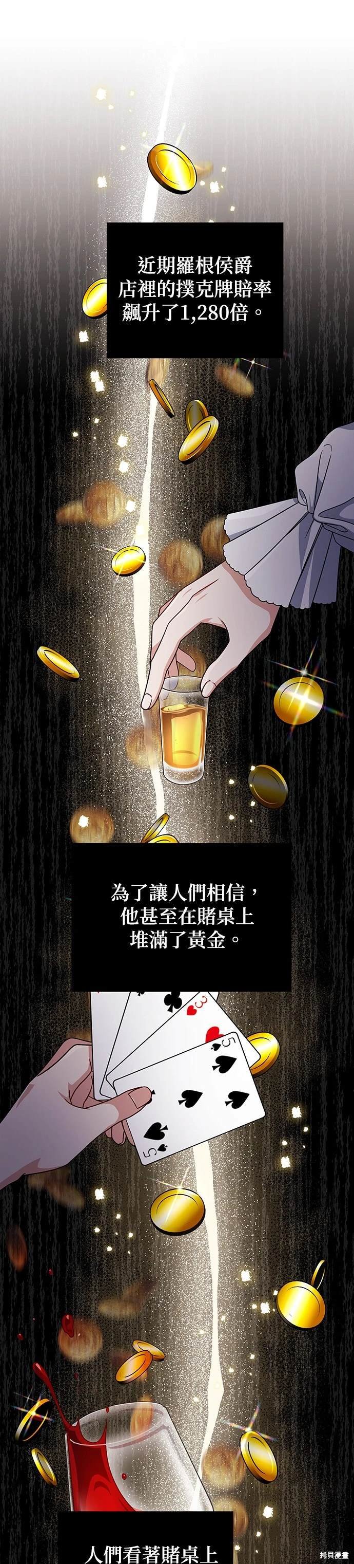 二季11话