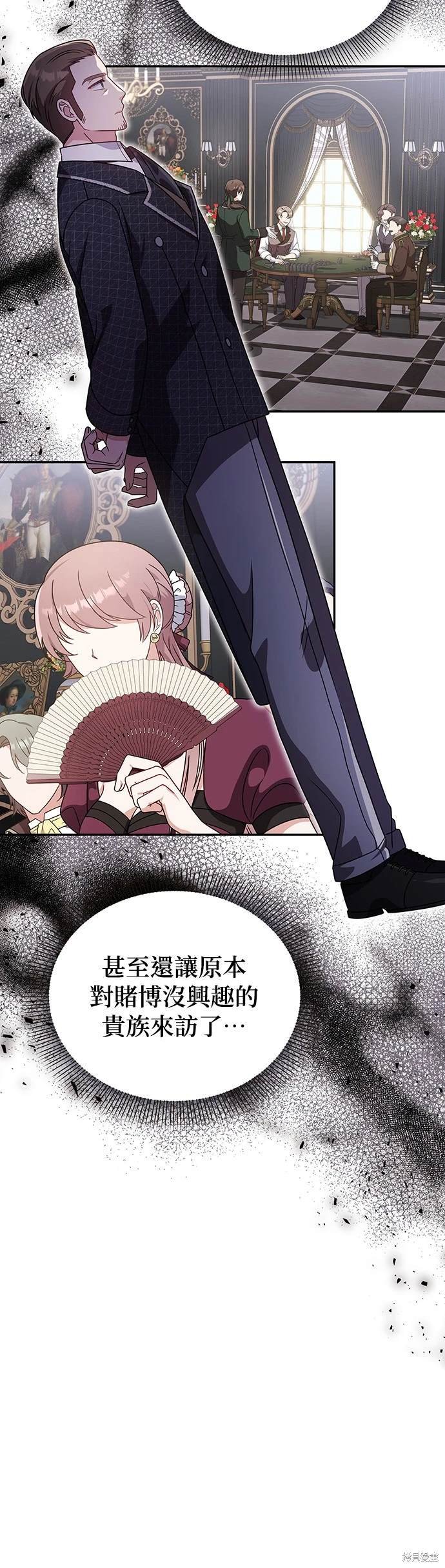 二季11话