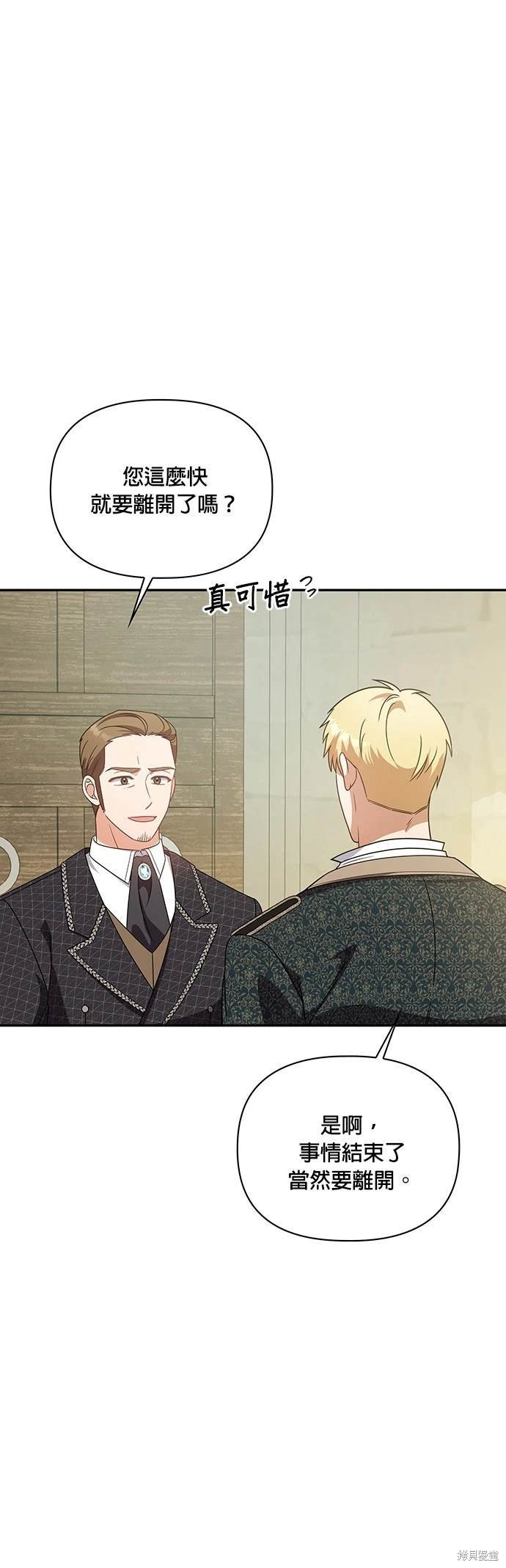 二季11话