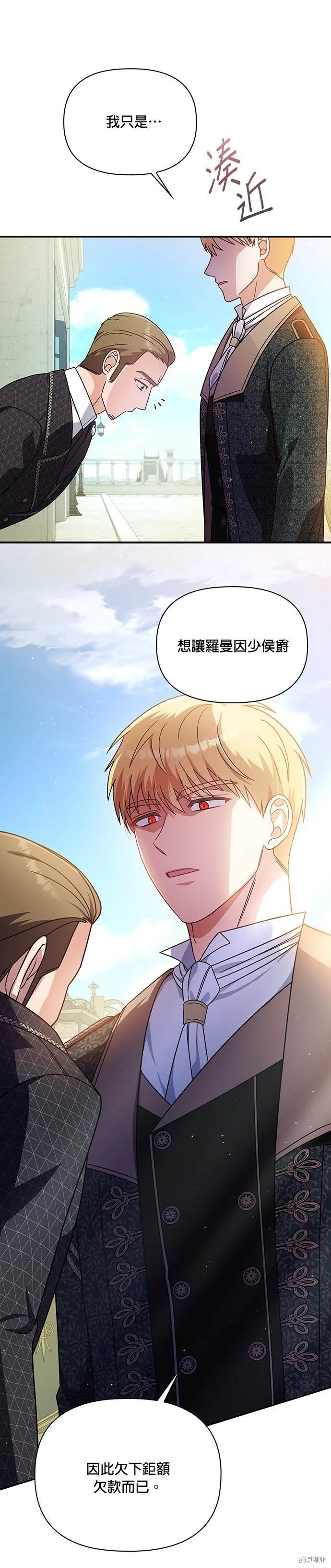 二季11话
