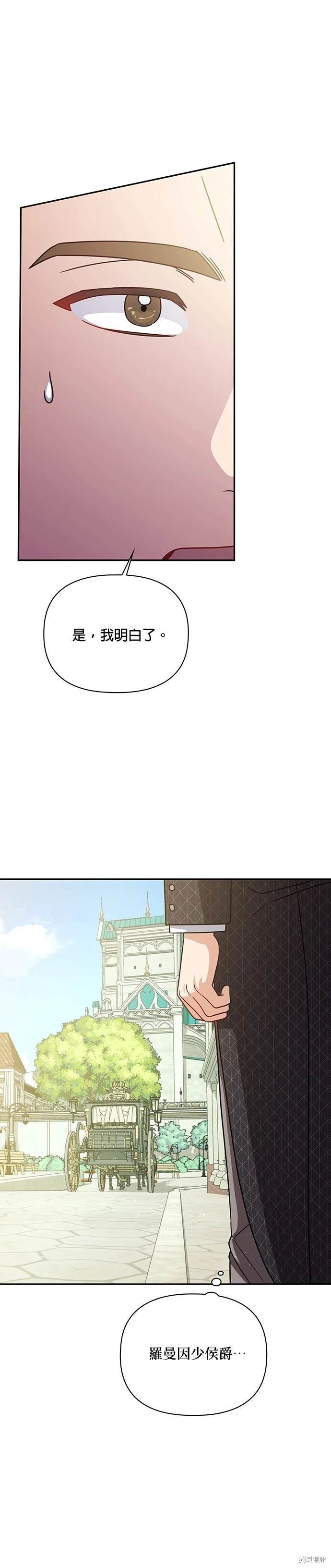 二季11话