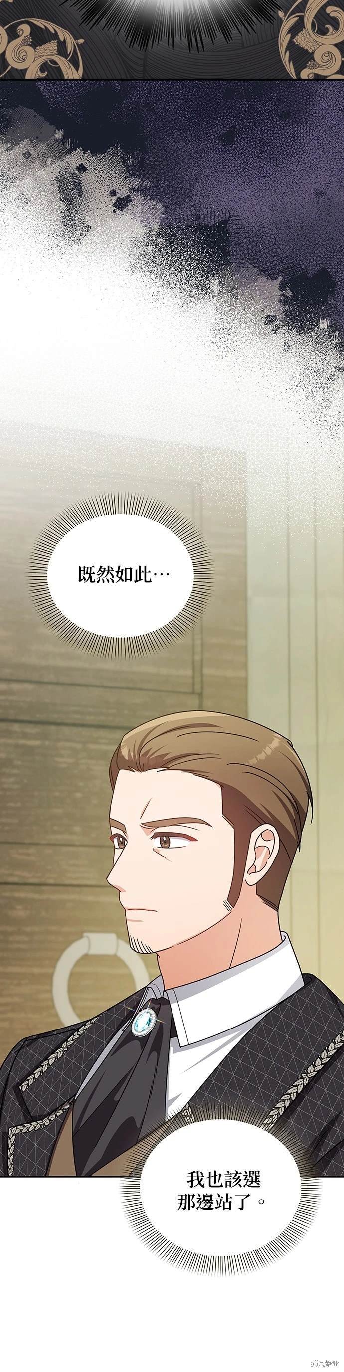 二季11话