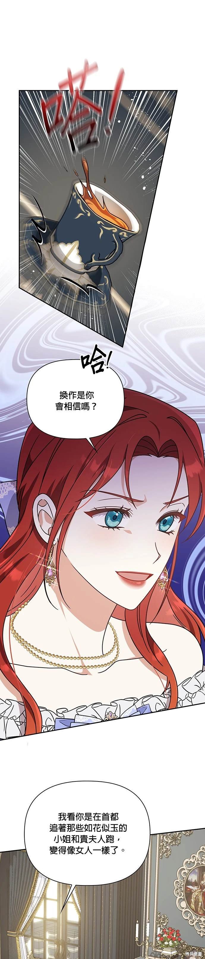 二季11话