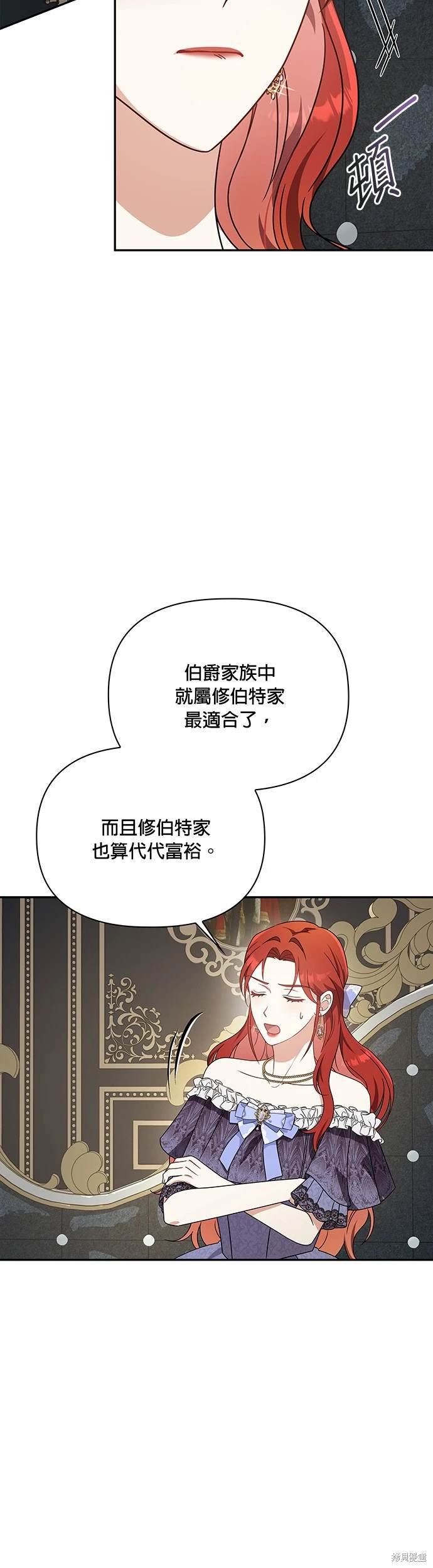 二季11话