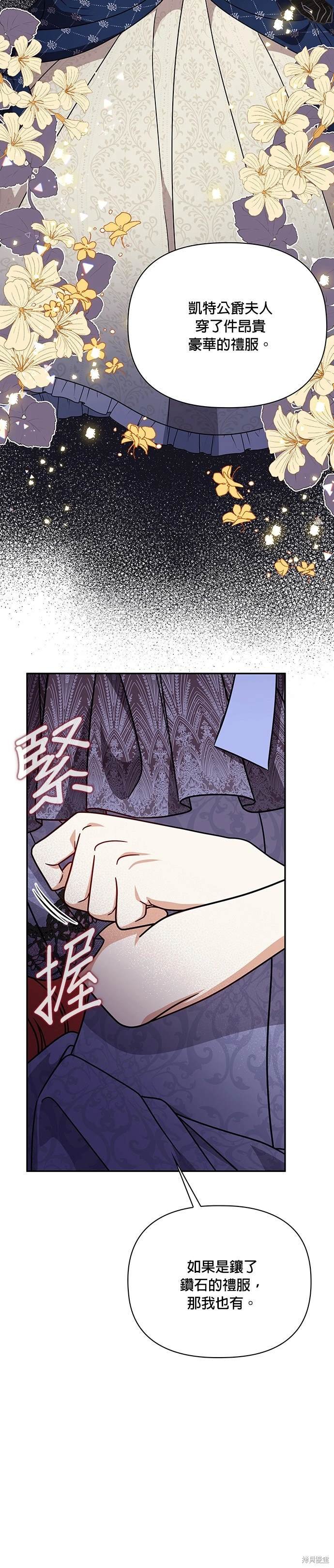 二季11话