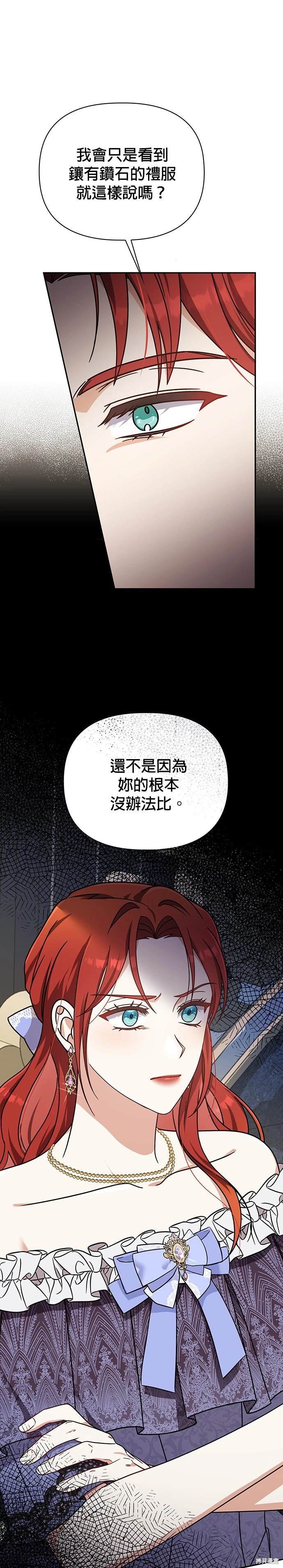 二季11话