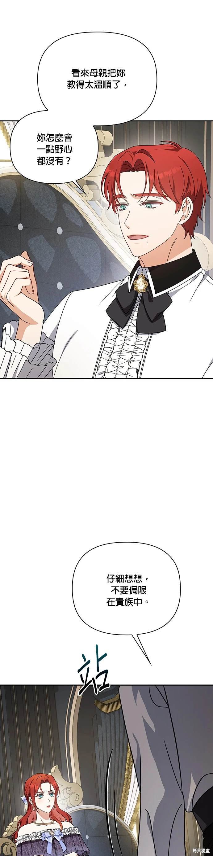 二季11话