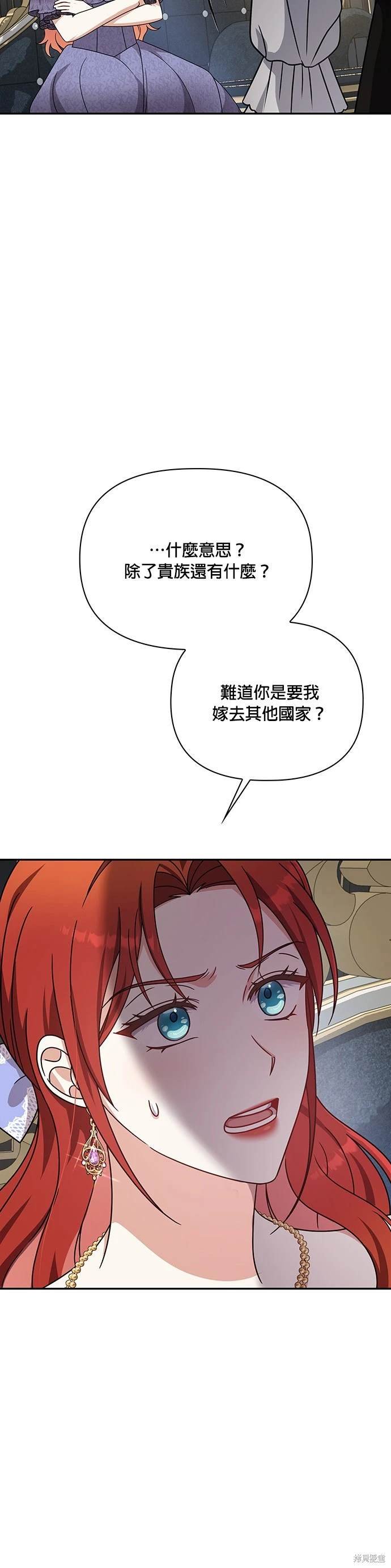 二季11话