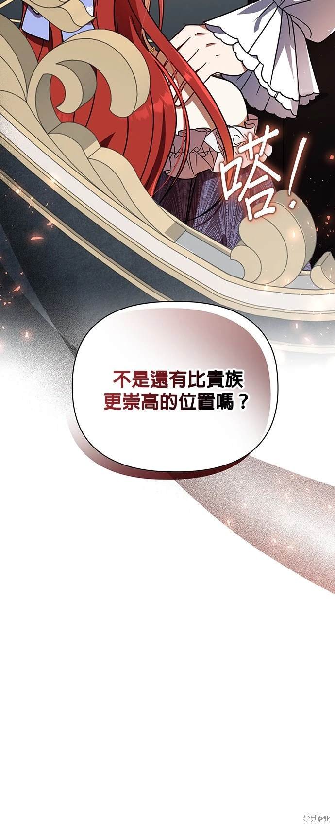 二季11话