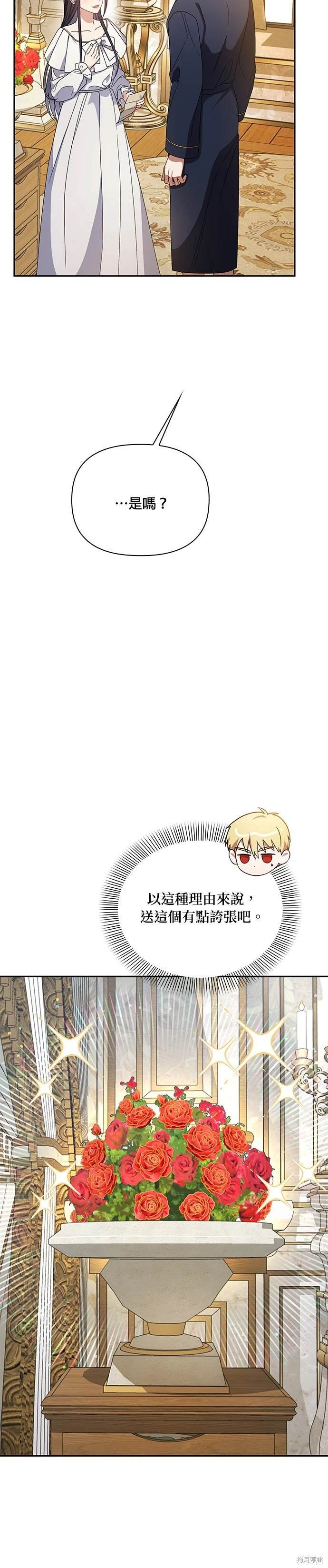二季12话