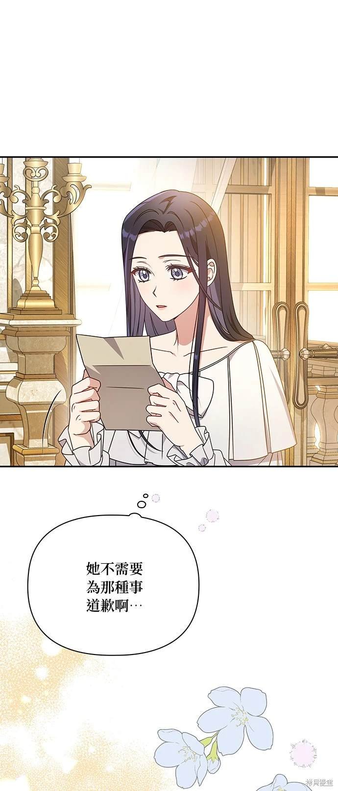 二季12话