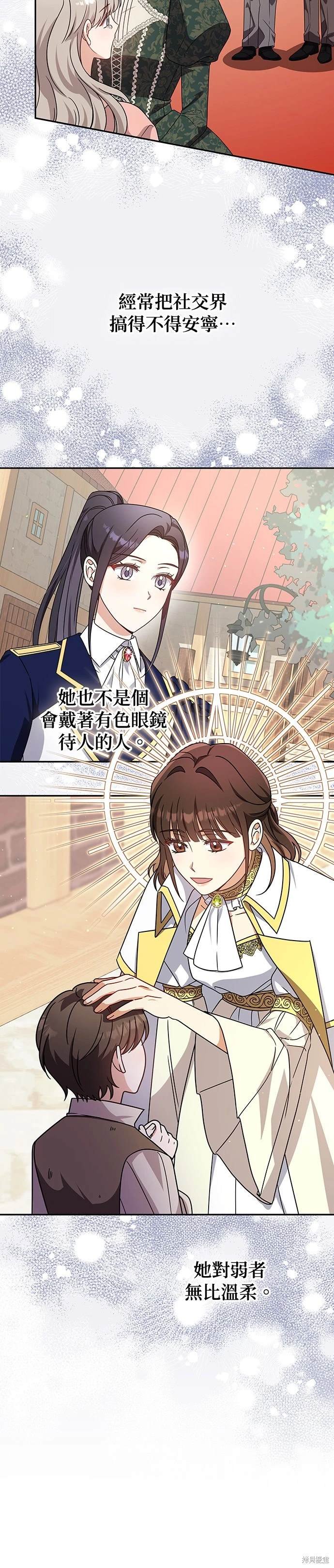 二季12话