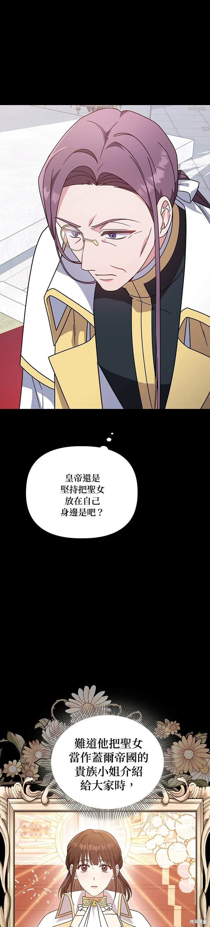 二季12话