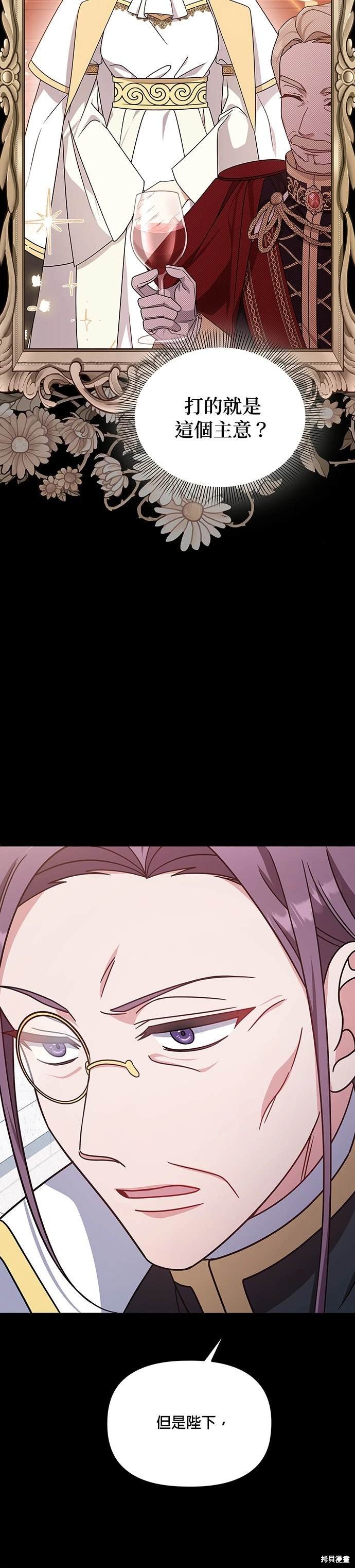 二季12话