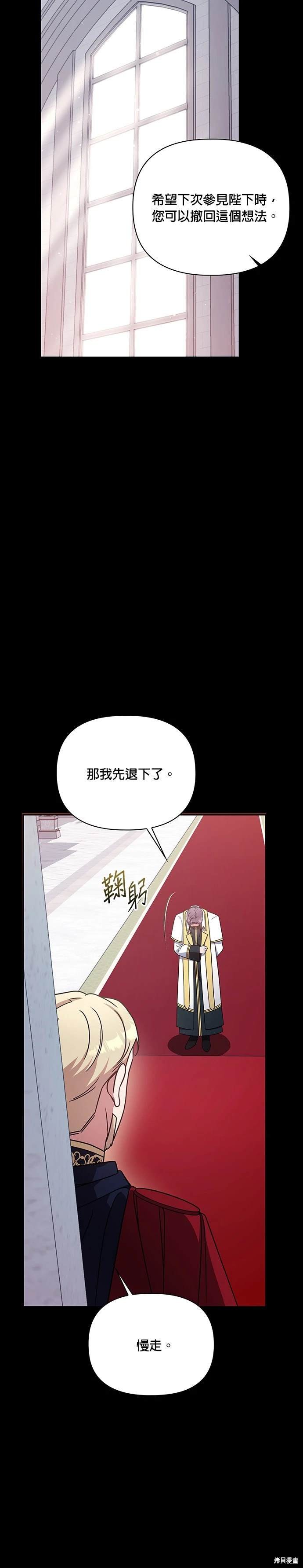 二季12话