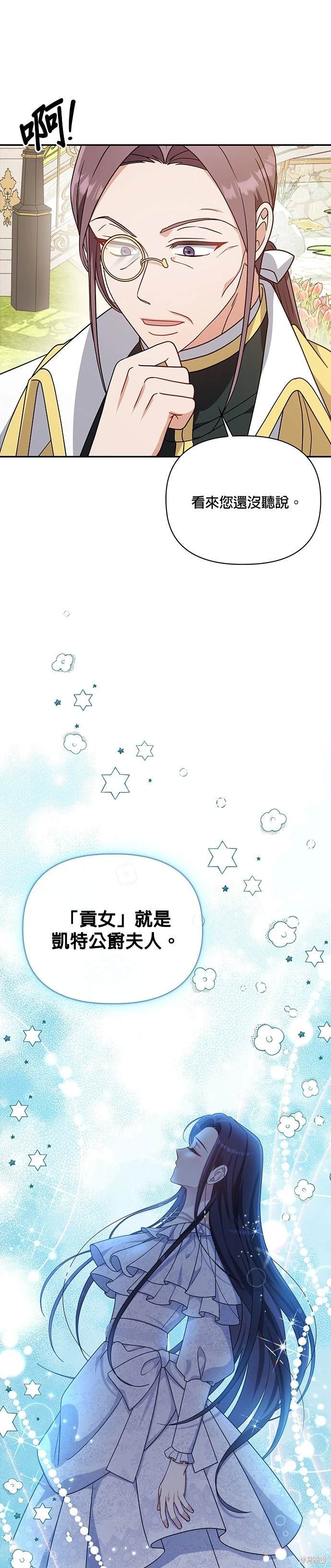 二季12话