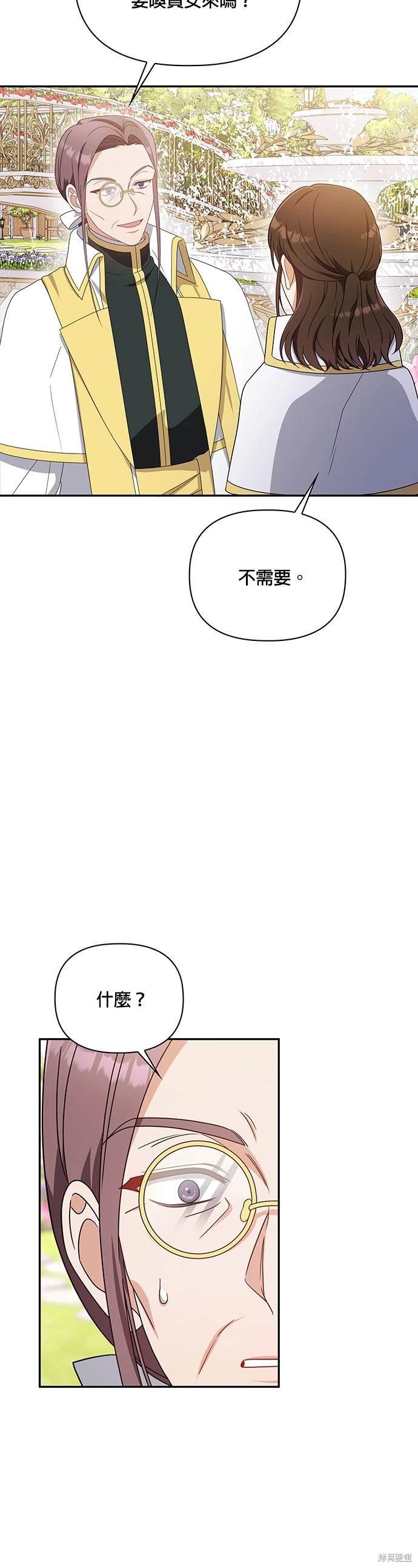 二季12话