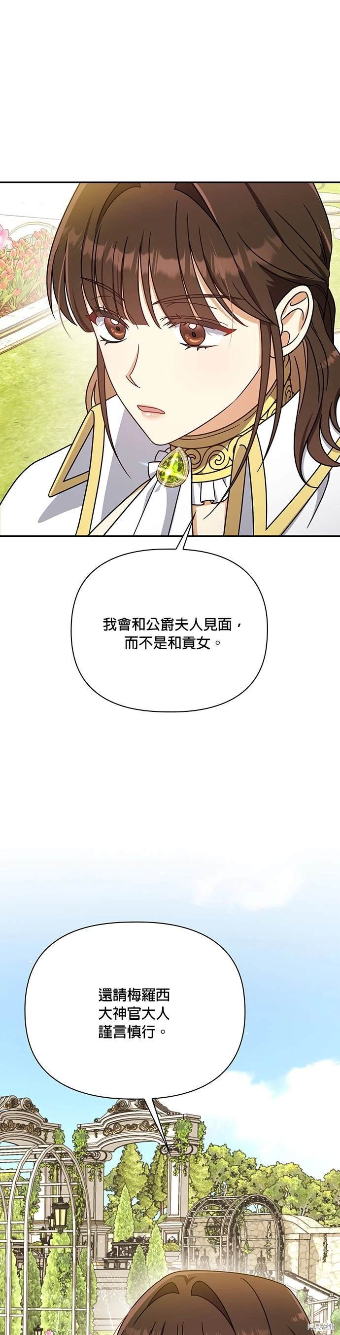 二季12话