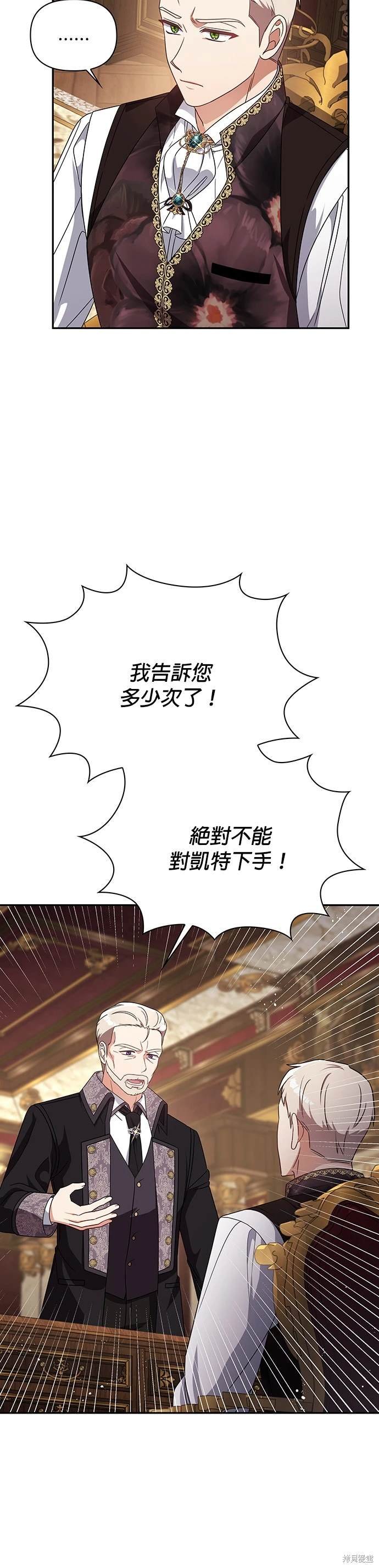二季12话