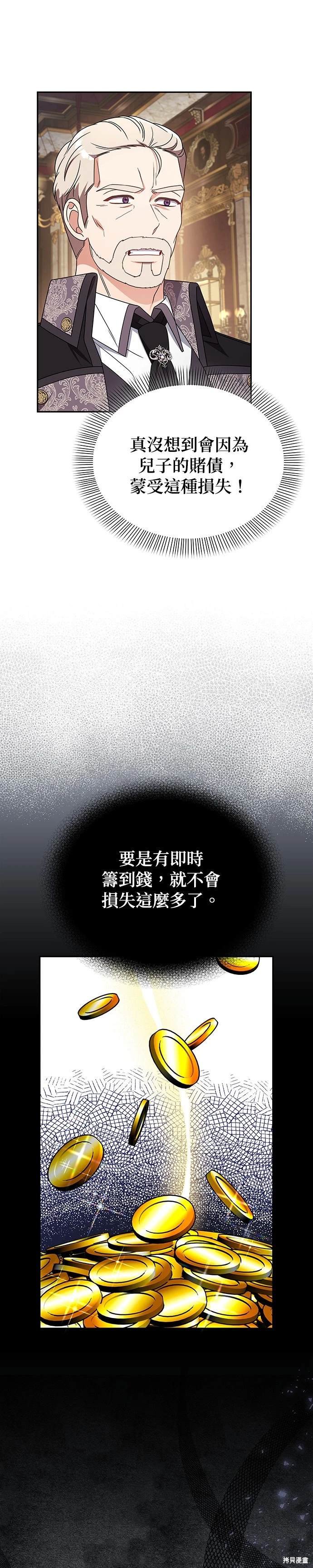 二季12话