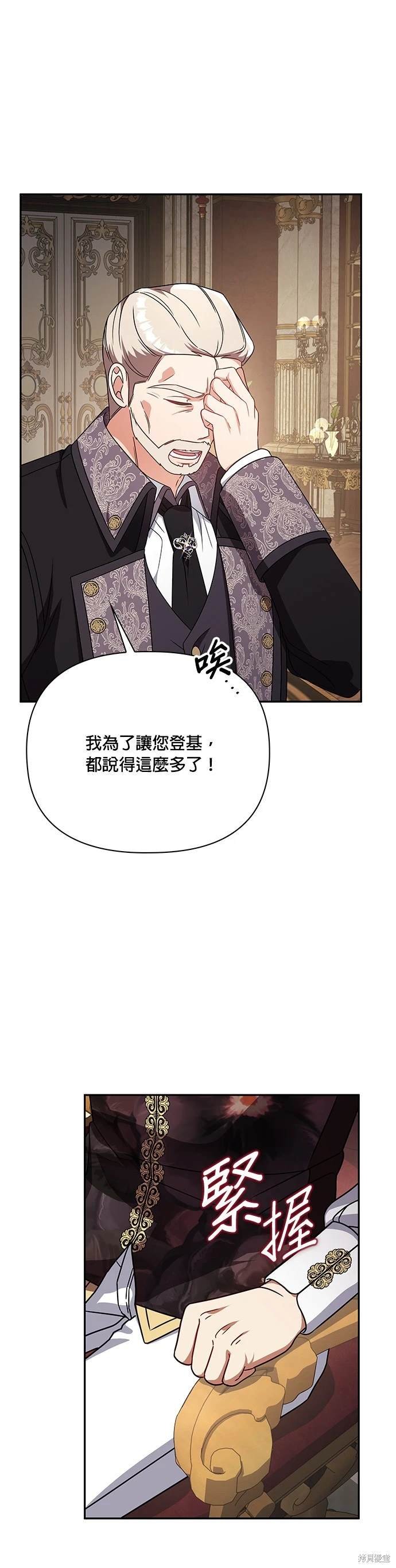 二季12话