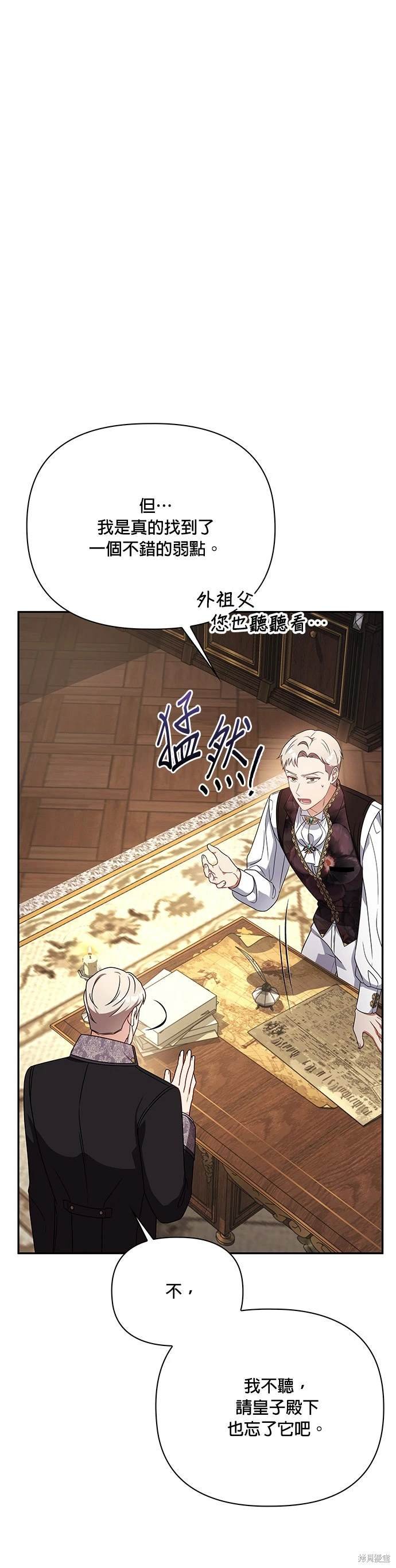二季12话