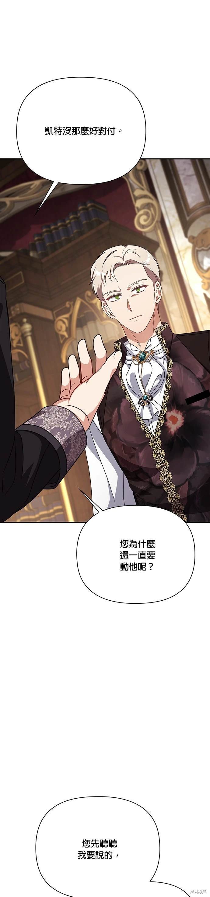 二季12话