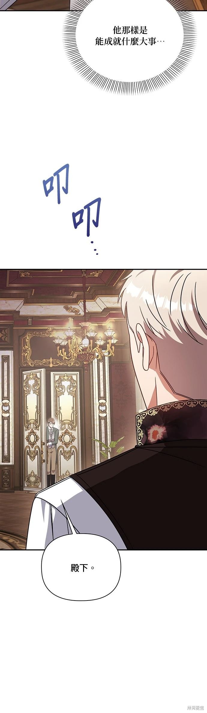 二季13话