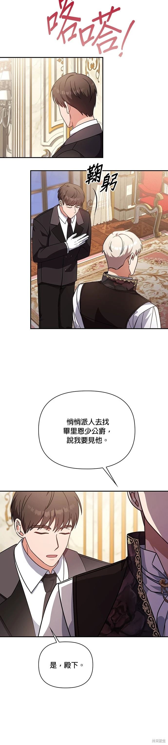 二季13话