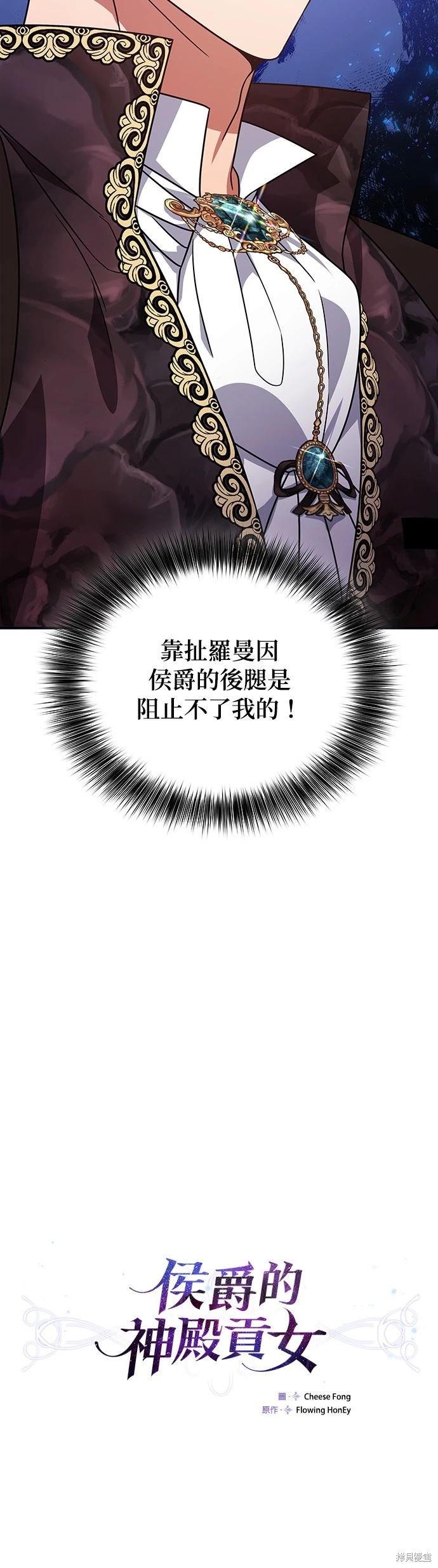 二季13话