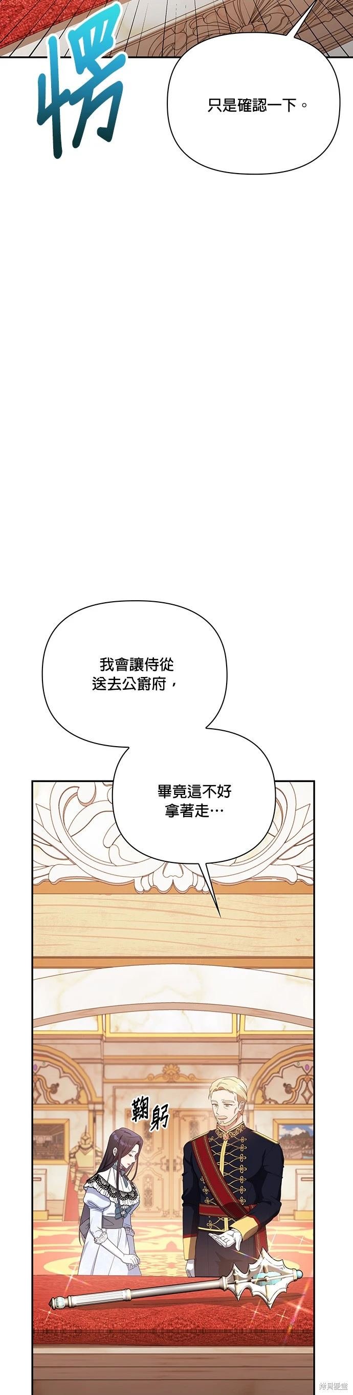 二季13话