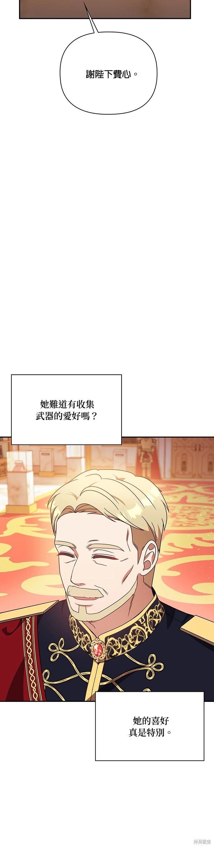 二季13话