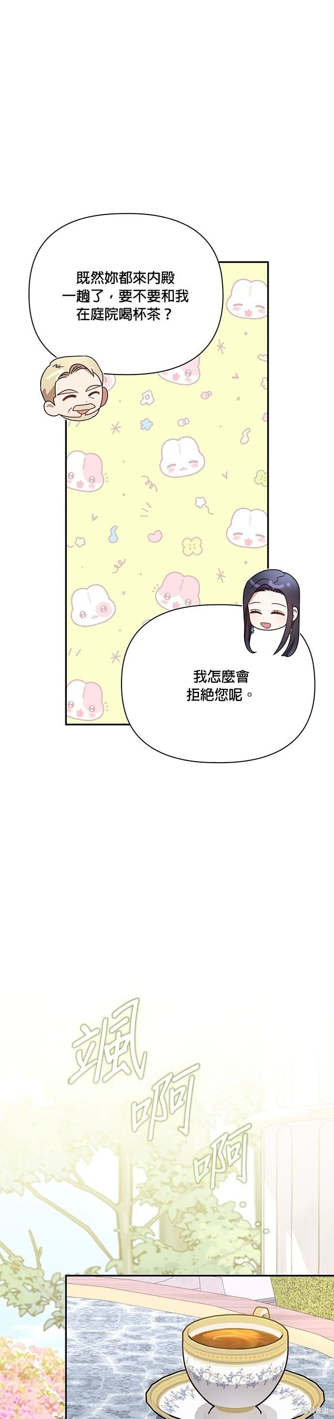 二季13话