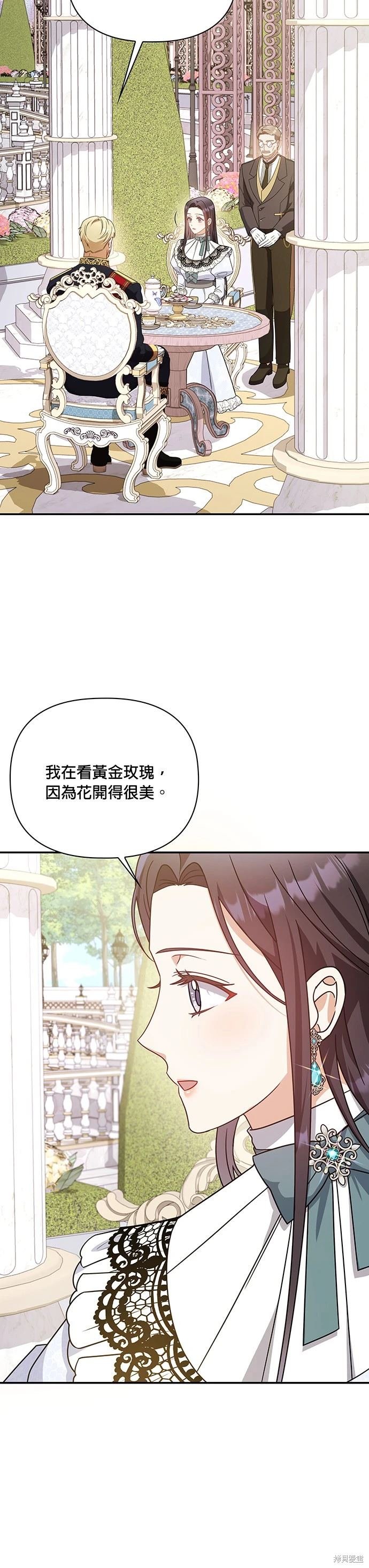 二季13话