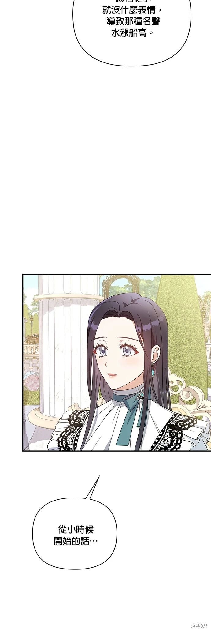 二季13话