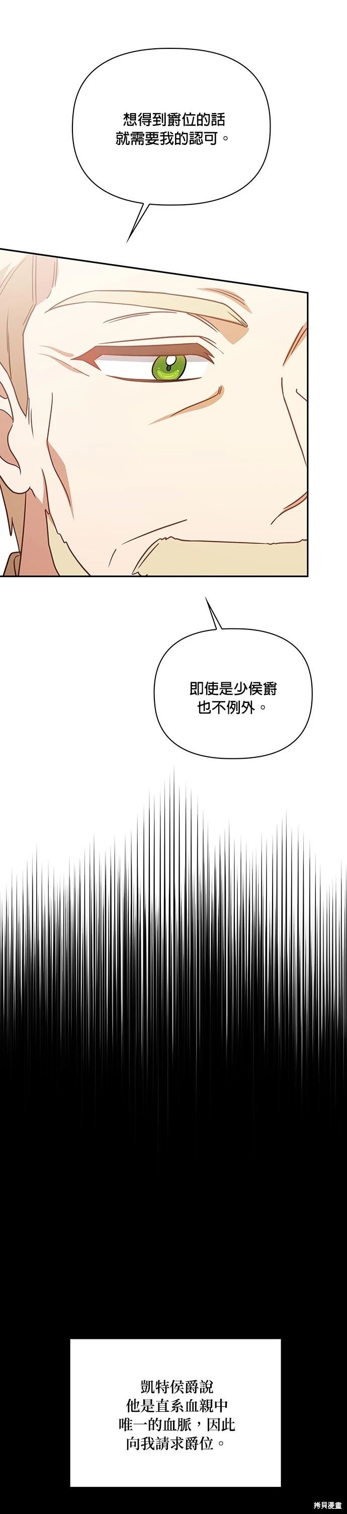 二季13话